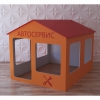 Детский игровой домик «Мастерская» - «globural.ru» - Махачкала