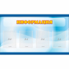 Стенд "Информация" 1.2x0.7 - «globural.ru» - Махачкала