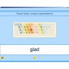 Английский язык. Освоение клавиатуры - «globural.ru» - Махачкала