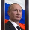 Портрет Президента РФ Путина В.В. - «globural.ru» - Махачкала