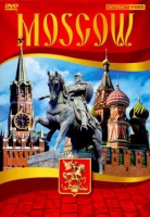 DVD Moscow видеофильм на 5 языках - «globural.ru» - Махачкала