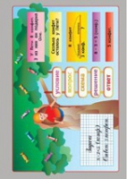 Математика Простые задачи (комплект таблиц) - «globural.ru» - Махачкала