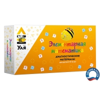 Учебно-методический комплект "Уля. Элементарная математика" - «globural.ru» - Махачкала