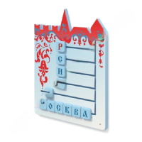 Тактильная панель "Собери слово "Россия, Москва" - «globural.ru» - Махачкала