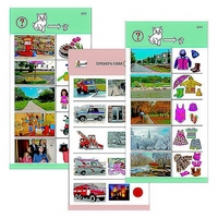 Комплект карточек (10) "Обучающий калейдоскоп для ДО. Познание. Мой мир" - «globural.ru» - Махачкала