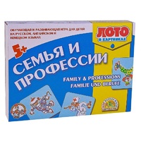 Лото в картинках для обучения детей английскому и немецкому языку «Семья и профессии» - «globural.ru» - Махачкала