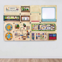 Дидактическая настенная панель «Азбука безопасности» - «globural.ru» - Махачкала