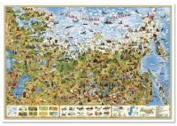 Детская настенная карта "Наша Родина - Россия" - «globural.ru» - Махачкала