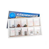 Коллекция "Алюминий" (вариант 2) - «globural.ru» - Махачкала