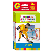 Карточки Домана "Спорт" - «globural.ru» - Махачкала