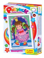 "Рисунки с пайетками" ГЛ-1 - «globural.ru» - Махачкала