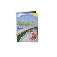 Мультимедийная учебно-методическая программа "Азбука дорожной науки". - «globural.ru» - Махачкала