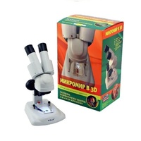 Набор "Микромир 3D" - «globural.ru» - Махачкала