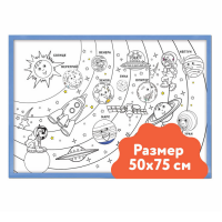 Набор картинок для раскрасок 75х75 - «globural.ru» - Махачкала