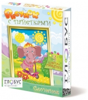 Комплект "Рисунки с пайетками" ГЛ-2 - «globural.ru» - Махачкала
