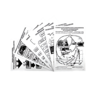 Комплект таблиц по экологии "Экосистема-экологическая единица окружающей среды" (лам,формат А4, 12 штук) - «globural.ru» - Махачкала