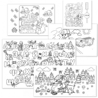 Набор картинок для раскрасок 50х50 - «globural.ru» - Махачкала