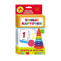 Карточки Домана "Цифры и фигуры" - «globural.ru» - Махачкала