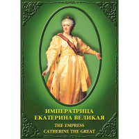 DVD Императрица Екатерина Великая - «globural.ru» - Махачкала