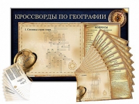 Дидактическое магнитно-маркерное панно "Кроссворды по географии" - «globural.ru» - Махачкала
