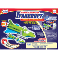 Магнитный конструктор Транспорт "Смешай и собери". Серия 3. Комплект на группу - «globural.ru» - Махачкала