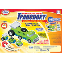 Магнитный конструктор Транспорт "Смешай и собери". Серия 4. Комплект на группу 3-5 лет. - «globural.ru» - Махачкала