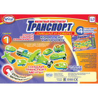Магнитный конструктор Транспорт "Смешай и собери". Серия 1. Комплект на группу 3-5 лет. - «globural.ru» - Махачкала