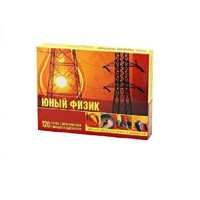 Набор «Юный физик» - «globural.ru» - Махачкала