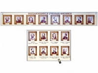 Интерактивный стенд-лента "Выдающиеся ученые-физики" адаптивный, с сенсорным пультом управления и планшетом со шрифтом Брайля (физика) - «globural.ru» - Махачкала