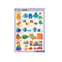 Комплект таблиц. Окружающий мир 4-5 лет. "Я расту". - «globural.ru» - Махачкала