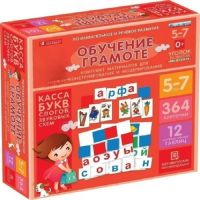 ДОУ. Комплект материалов для конструирования и моделирования. Касса. Обучение грамоте - «globural.ru» - Махачкала