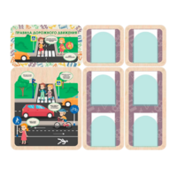 Информационный стенд «Правила дорожного движения» 137.5 х 111 см - «globural.ru» - Махачкала