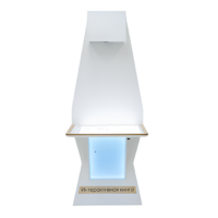 Интерактивная проекционная книга «Интерлист» - «globural.ru» - Махачкала