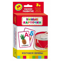 Карточки Домана "Изучаем буквы" - «globural.ru» - Махачкала