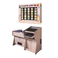 Интерактивный световой песочный комплекс с системой видеоотображения  - «globural.ru» - Махачкала