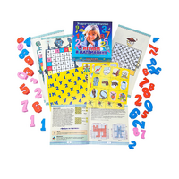 Учебно-игровое пособие "Играем в математику" - «globural.ru» - Махачкала