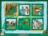 Русские народные сказки. Программно-методический комплекс - «globural.ru» - Махачкала