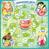 Трансформационная психологическая игра "Ценноважное Дитя" - «globural.ru» - Махачкала