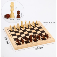 Шахматы турнирные, доска дерево - «globural.ru» - Махачкала