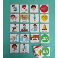 Брелок учителя - «globural.ru» - Махачкала