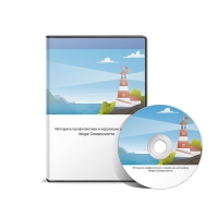 Методика профилактики и коррекции четырех видов дисграфии «Море Словесности» - «globural.ru» - Махачкала