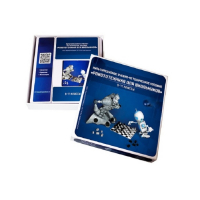 Мультимедийное учебно-методическое пособие "Робототехника для школьников" (5-11 классы) - «globural.ru» - Махачкала