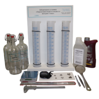 Лабораторная установка «Определение вязкости жидкости методом Стокса» - «globural.ru» - Махачкала