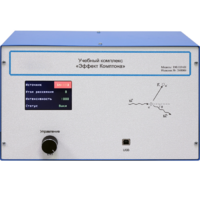 Учебный комплекс «Эффект Комптона»  - «globural.ru» - Махачкала