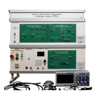 Комплект лабораторного оборудования «Учебная стойка «УРПС» - «globural.ru» - Махачкала