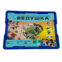 Набор для занятий робототехникой Ведушка с пластиковым боксом для хранения деталей  - «globural.ru» - Махачкала