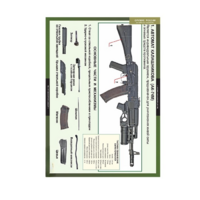 ОБЖ Оружие России (комплект таблиц) - «globural.ru» - Махачкала