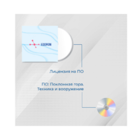 Лицензия на ПО EDDRON Soft - «globural.ru» - Махачкала