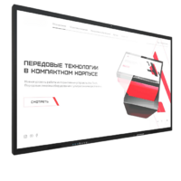 Интерактивная панель Dragon X 75" - «globural.ru» - Махачкала