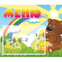 Стенд "Меню" №23 - «globural.ru» - Махачкала
